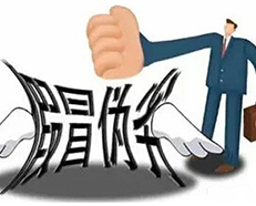 發(fā)嚴聲明，重拳打假
