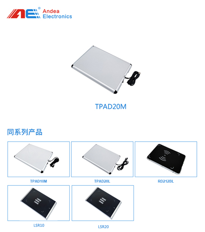 館員工作站,平板一體機(jī),RFID,智慧圖書館,讀寫一體機(jī)