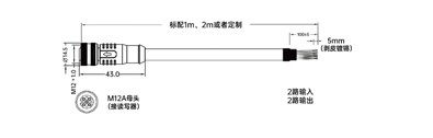連接件