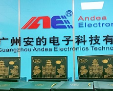 安的電子中秋送暖，溫情滿滿