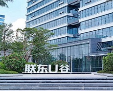 廣州安的電子科技有限公司總部遷址公告！